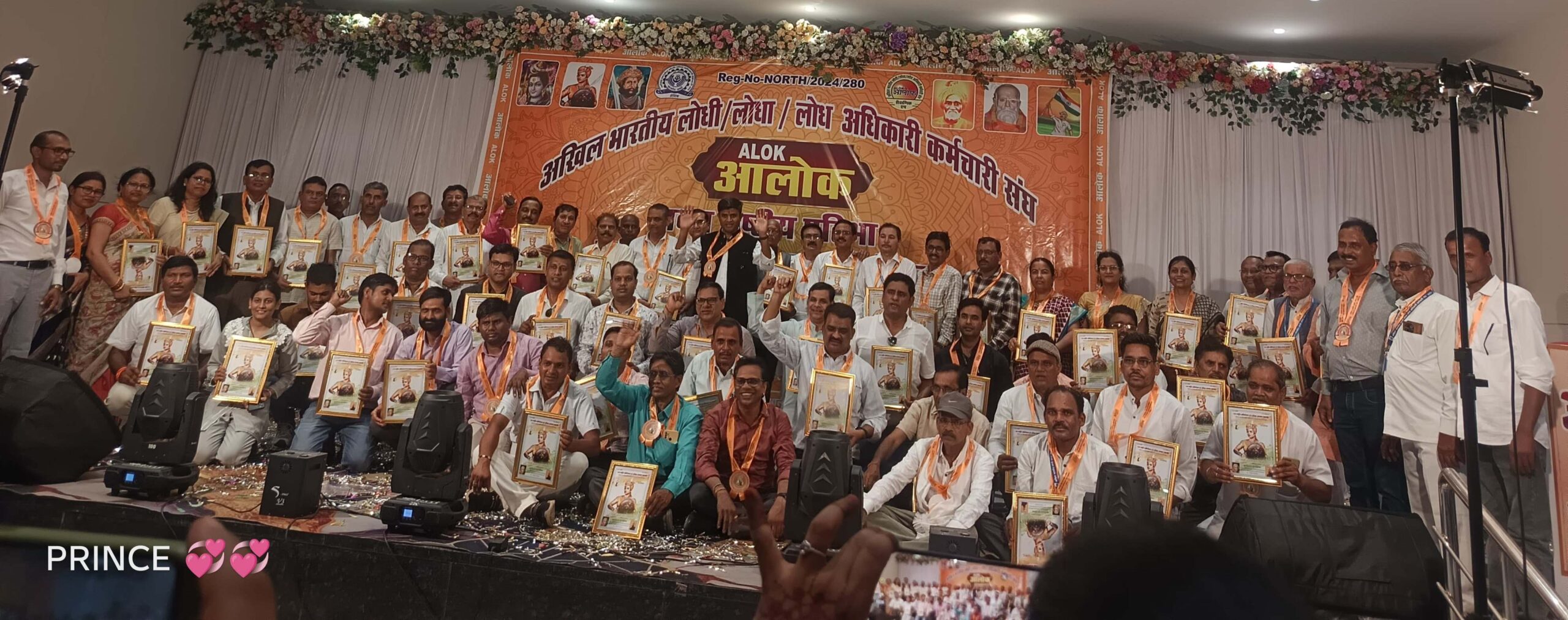 अखिल भारतीय लोधी लोधा लोध अधिकारी कर्मचारी संघ “आलोक” का राष्ट्रीय अधिवेशन हुआ संपन्न