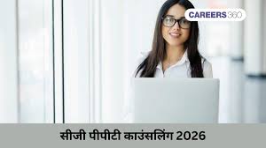 पॉलीटेक्निक कॉलेजों में प्रवेश के लिए ऑनलाइन काउंसलिंग 11 जून से