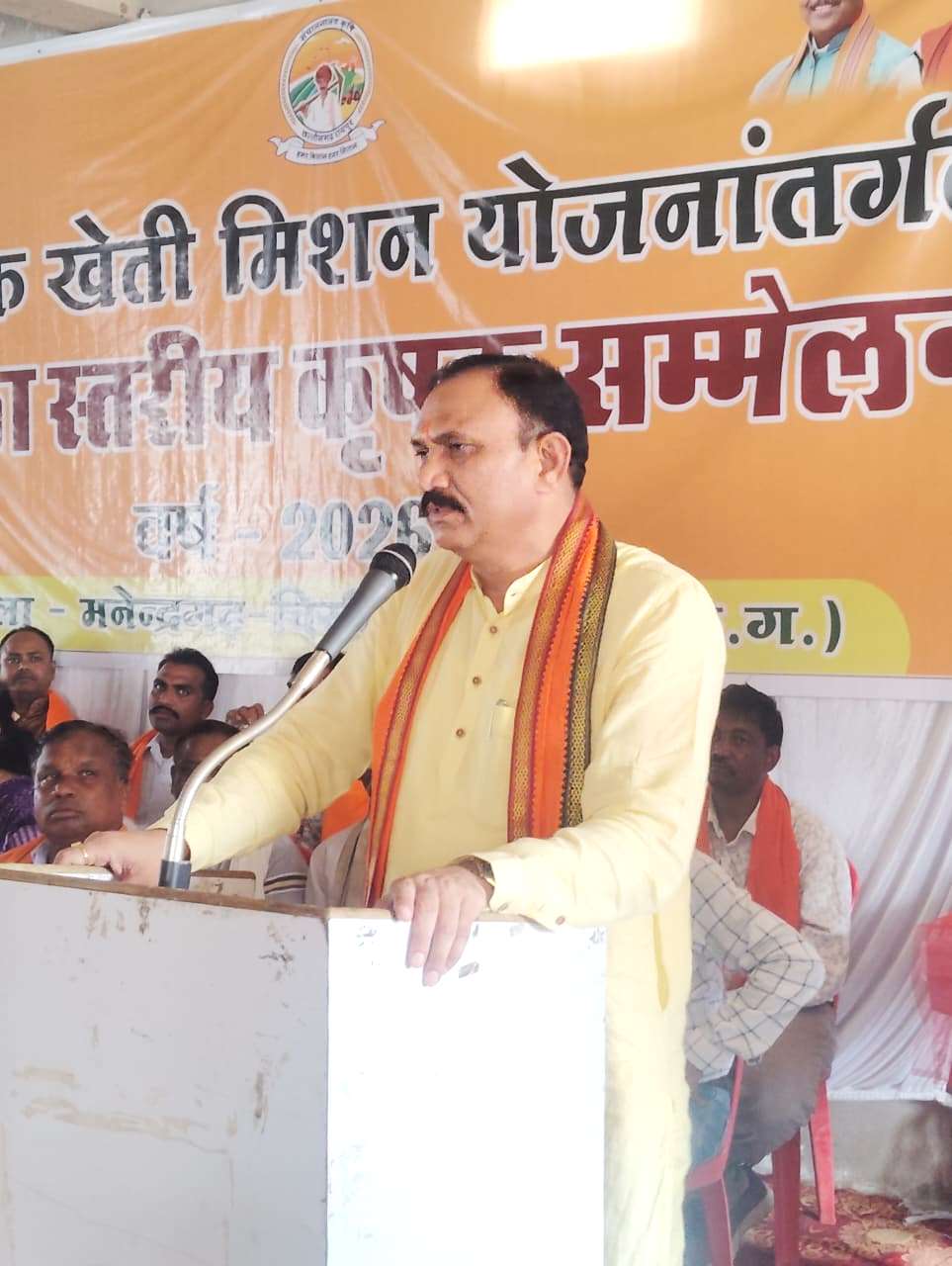‘खेत बचाओ अभियान’ में जुटे 300 किसान, जैविक खेती को लेकर जागरूकता सम्मेलन आयोजित
