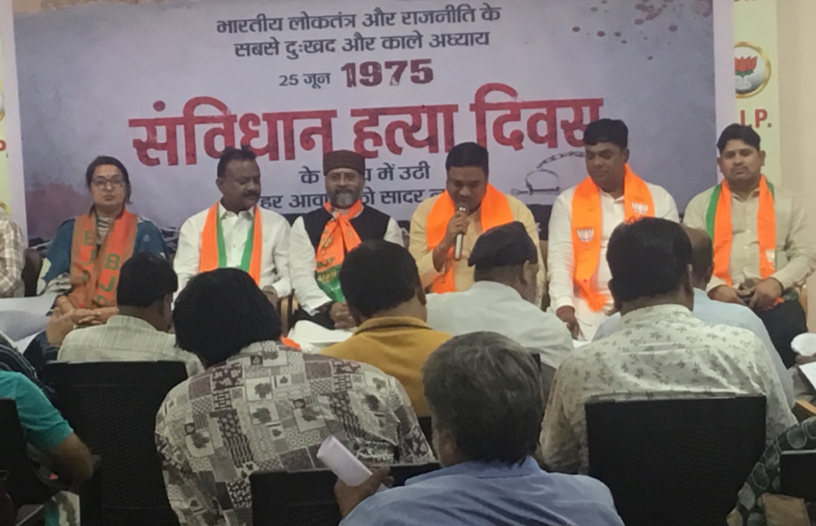 आपातकाल में संविधान की हत्या हुई थी – रामजी भारती