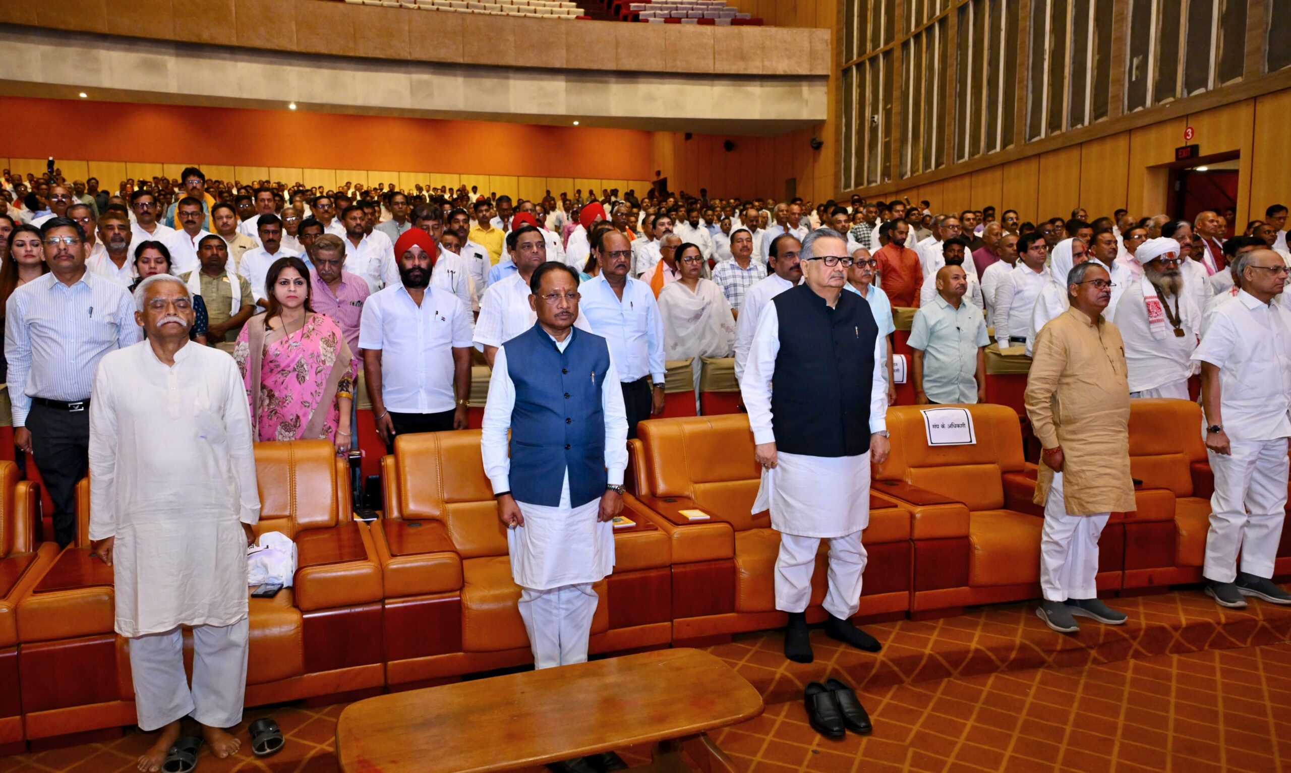 छत्तीसगढ़ योग आयोग के अध्यक्ष स्वर्गीय रूपनारायण सिन्हा को दी गई भावभीनी श्रद्धांजलि