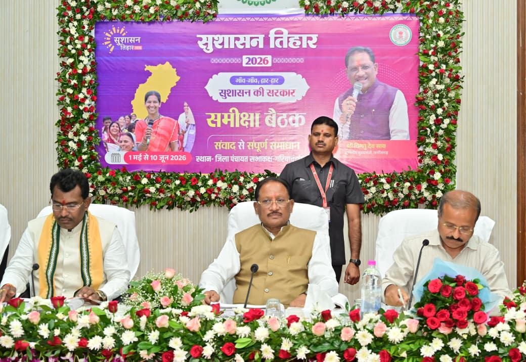 किसानों को खाद-बीज की कोई कमी न हो, छोटे किसानों को मिले प्राथमिकता : मुख्यमंत्री श्री साय