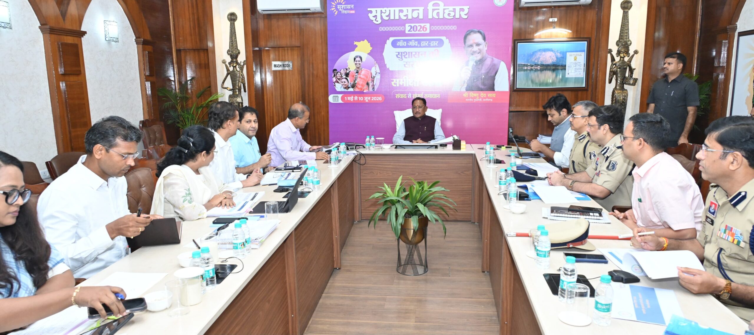सकारात्मक सोच, जवाबदेही और संवेदनशील प्रशासन से अंतिम व्यक्ति तक पहुंचे शासन की योजनाओं का लाभ : मुख्यमंत्री श्री साय