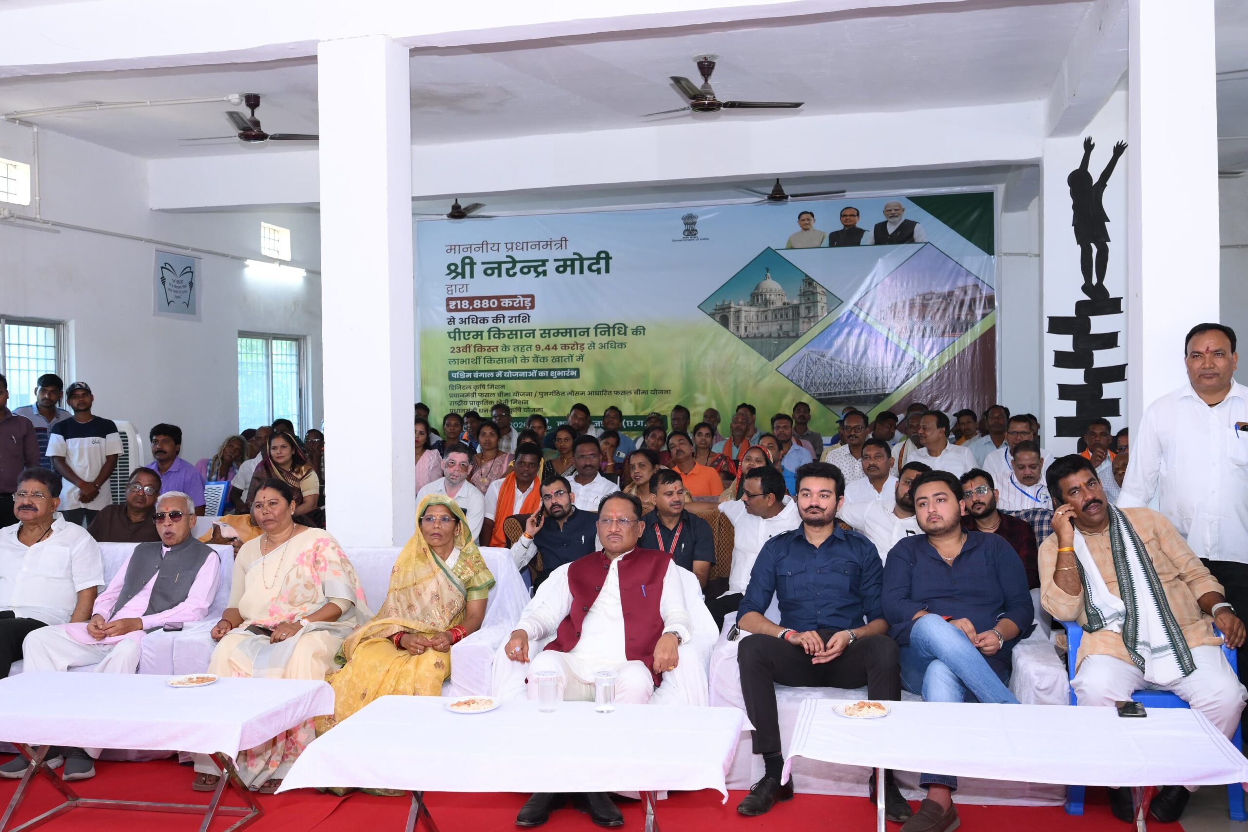 छत्तीसगढ़ के 24 लाख से अधिक किसान परिवारों को मिली 490 करोड़ रुपये से अधिक की सहायता राशि