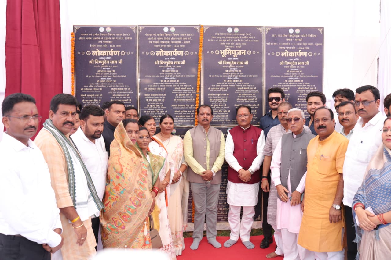 मुख्यमंत्री श्री साय ने जशपुर जिले को दी 9.65 करोड़ रुपये से अधिक के विकास कार्यों की सौगात