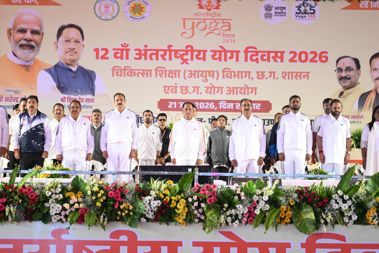 योग को दिनचर्या का हिस्सा बनाएं, स्वस्थ समाज के निर्माण में योगदान दें – मुख्यमंत्री श्री साय