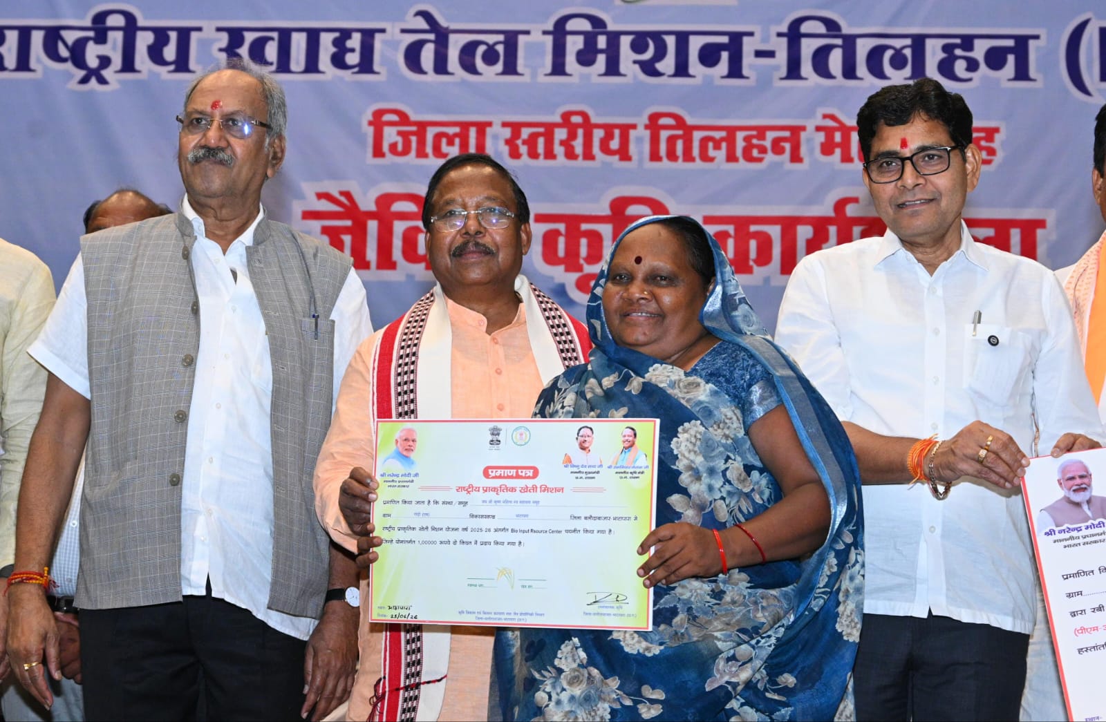 भावी पीढ़ी के स्वास्थ्य के लिए रासायनिक खाद छोड़ अपनानी होगी जैविक खेती : कृषि मंत्री रामविचार नेताम