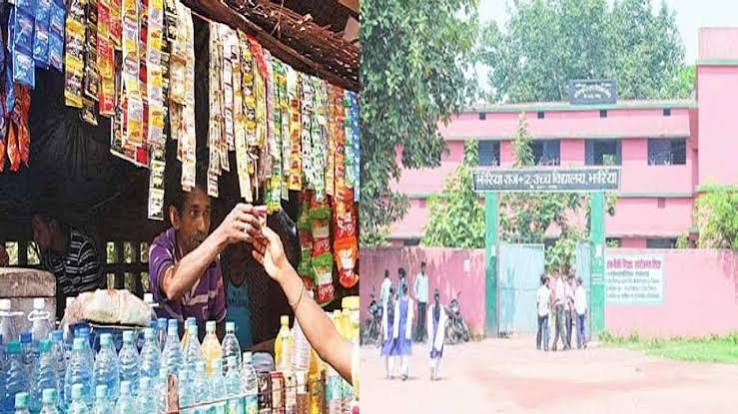 विद्यालय के 100 गज के दायरे में तंबाकू उत्पादों की बिक्री पर प्रतिबंध