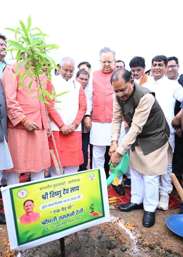 विधानसभा परिसर में ‘एक पेड़ मां के नाम 3.0’ अभियान के तहत हुआ वृहद पौधरोपण – मुख्यमंत्री श्री साय और विधानसभा अध्यक्ष डॉ. रमन सिंह ने लगाया रुद्राक्ष का पौधा