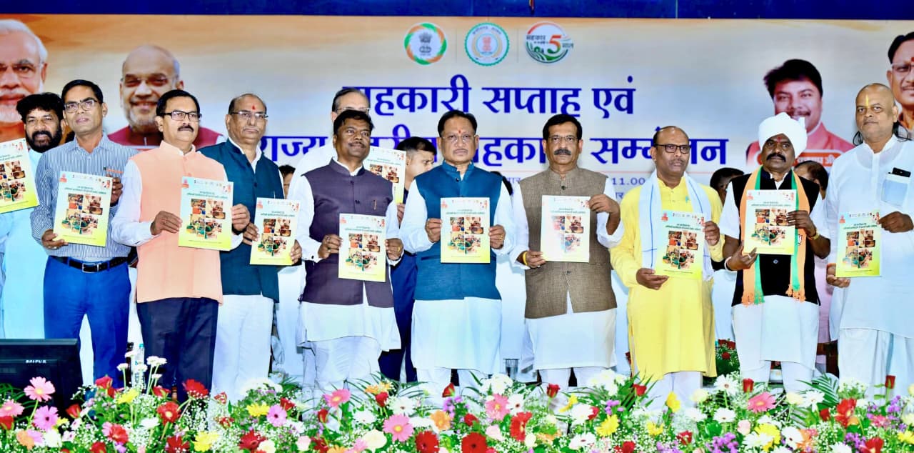 सहकारिता से बढ़ेगी किसानों की आय, विकसित छत्तीसगढ़ की नींव होगी मजबूत : मुख्यमंत्री श्री साय