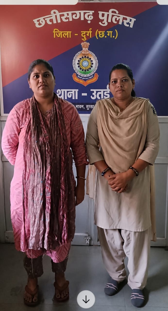 ट्रेडिंग निवेश के नाम पर 19 लाख रुपये की धोखाधड़ी करने वाली आरोपिया गिरफ्तार, न्यायिक रिमांड पर भेजी गई