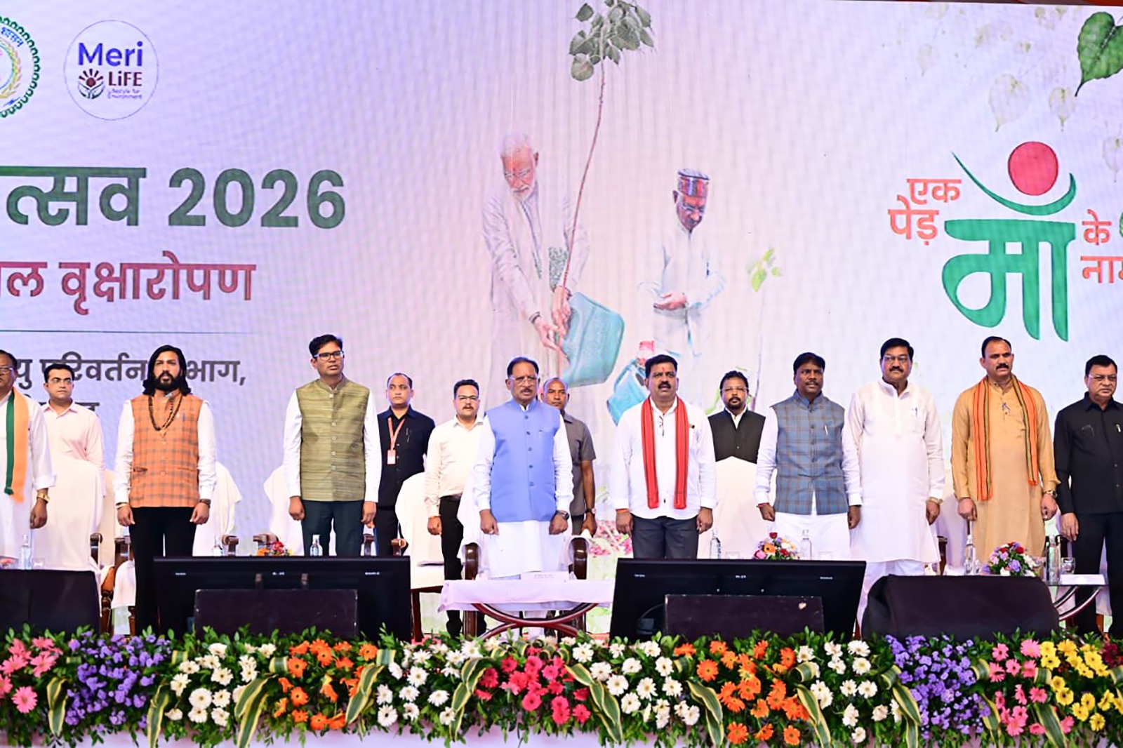 मुख्यमंत्री श्री साय ने अपनी माँ के नाम पर लगाया पीपल का पौधा, वन महोत्सव-2026 का हुआ शुभारंभ