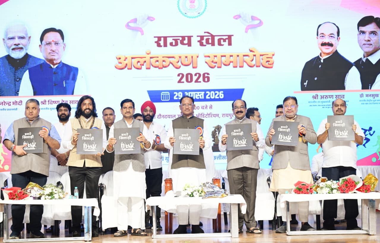 मुख्यमंत्री श्री साय ने खेलों पर आधारित फोटो प्रदर्शनी और कॉफी टेबल बुक ‘हमारे खिलाड़ी’ का किया विमोचन