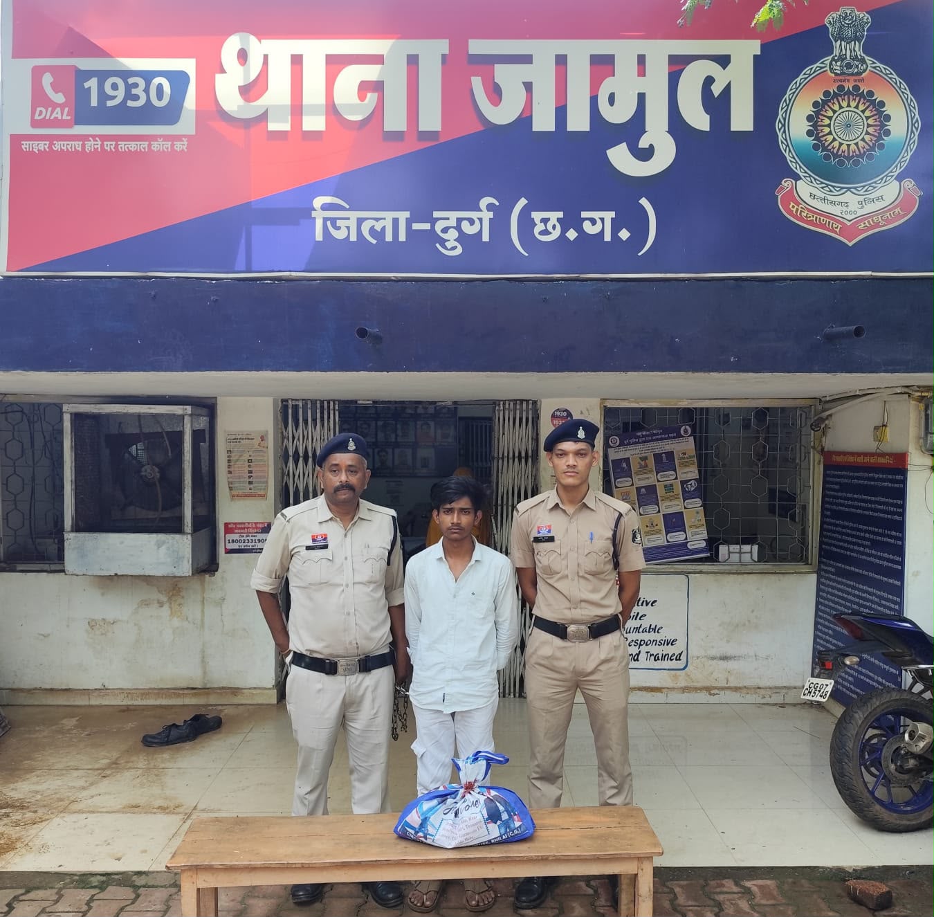 जामुल पुलिस ने 2.360 किलोग्राम गांजा सहित आरोपी को किया गिरफ्तार