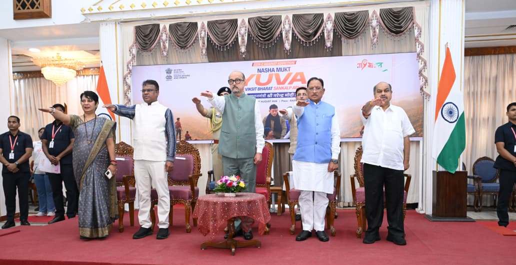 राज्यपाल श्री रमेन डेका और मुख्यमंत्री विष्णु देव साय की उपस्थिति में लोक भवन से ‘नशा मुक्त युवा विकसित भारत संकल्प अभियान’ का शुभारंभ