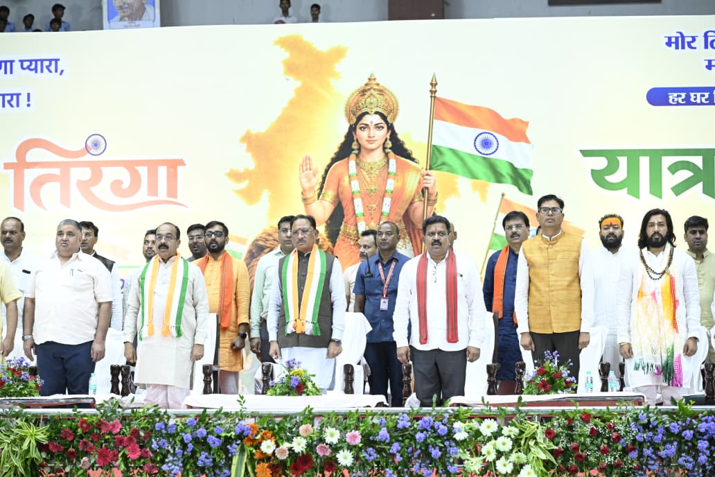 मुख्यमंत्री विष्णु देव साय ने हाथ में तिरंगा थामकर किया भव्य तिरंगा यात्रा का नेतृत्व