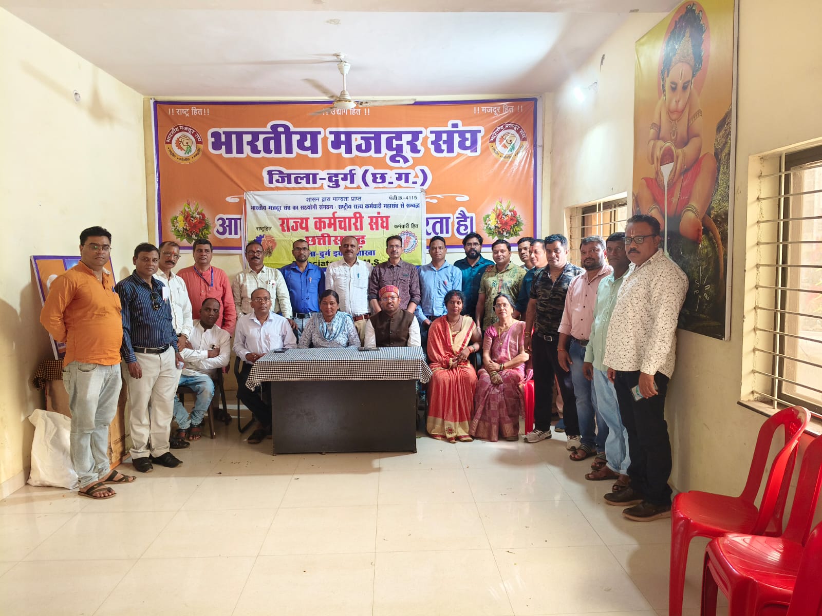 राज्य कर्मचारी संघ जिला दुर्ग इकाई कार्यकारिणी गठन