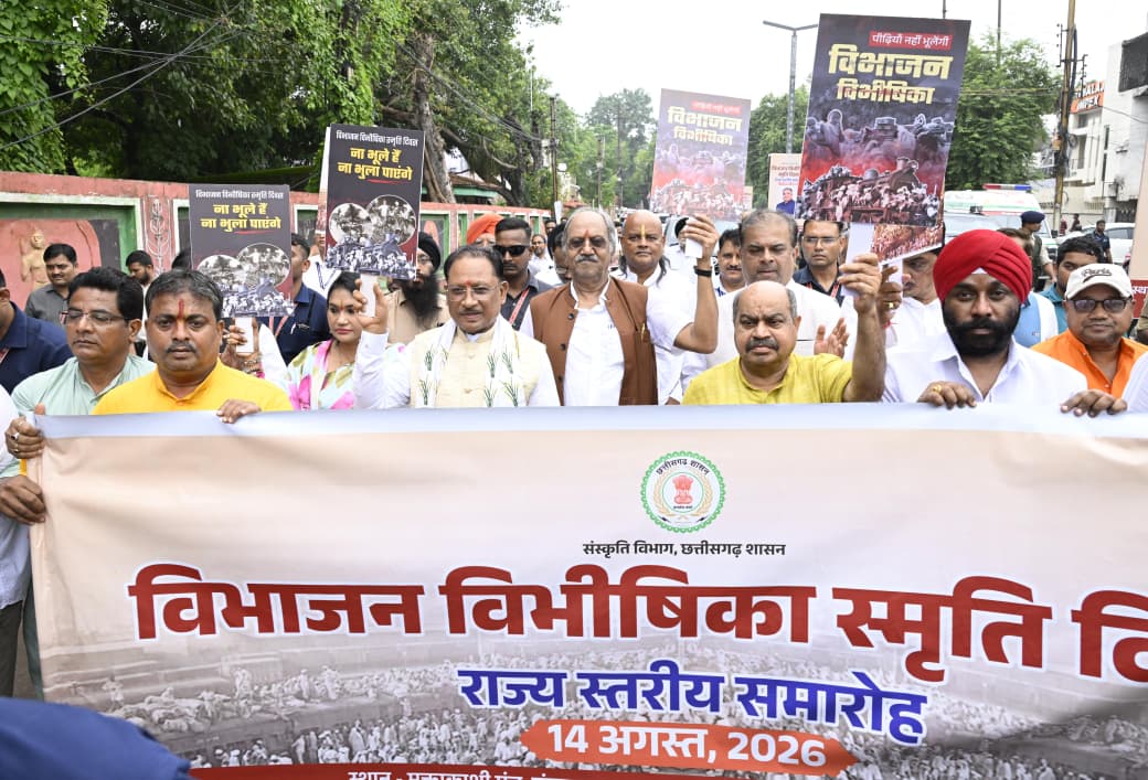 विभाजन की पीड़ा से सीख लेकर देश की एकता और अखंडता को अक्षुण्ण रखना हम सभी का दायित्व : मुख्यमंत्री श्री साय