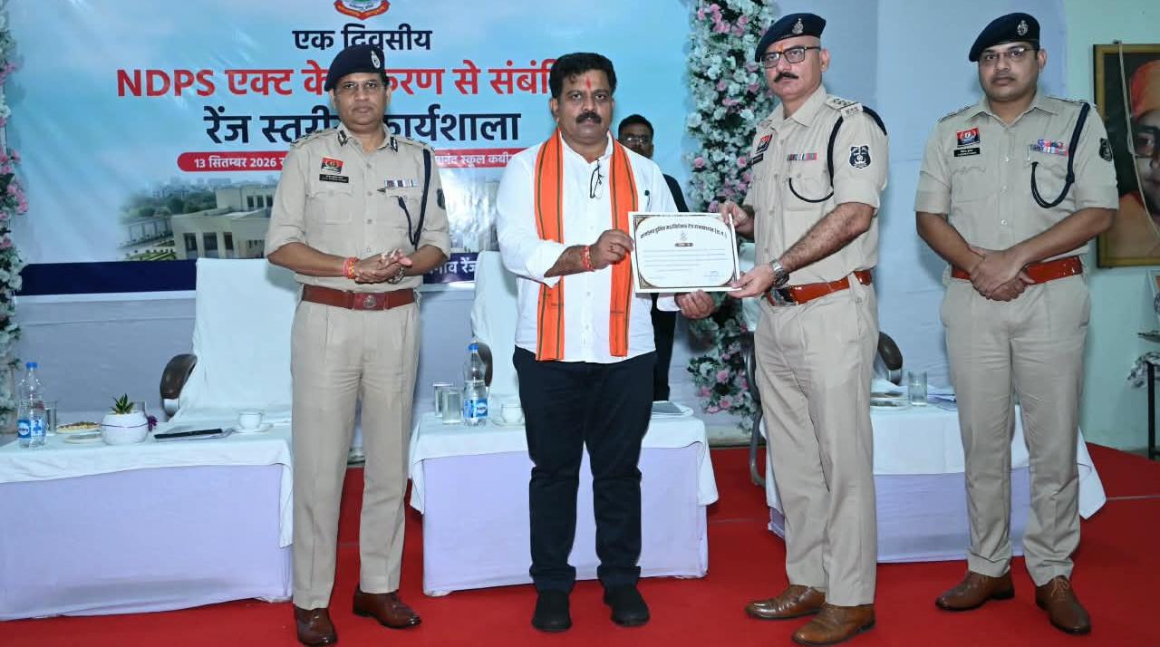 एनडीपीएस एक्ट सम्बंधित राजनांदगांव रेंज स्तरीय कार्यशाला में उप मुख्यमंत्री विजय शर्मा हुए शामिल