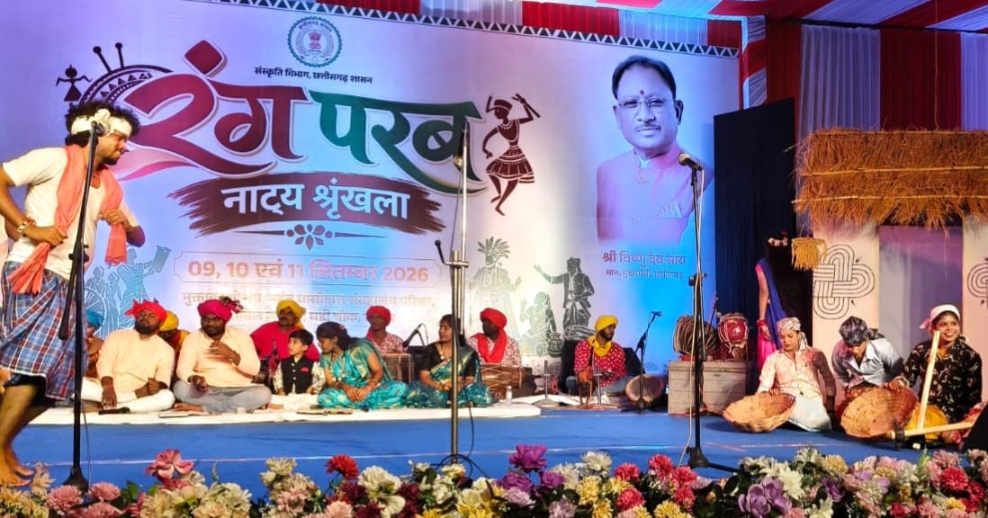 दहेज की कुरीति पर रंगमंच से प्रहार, ‘मया के मुंदरी’ ने जगाई सामाजिक चेतना