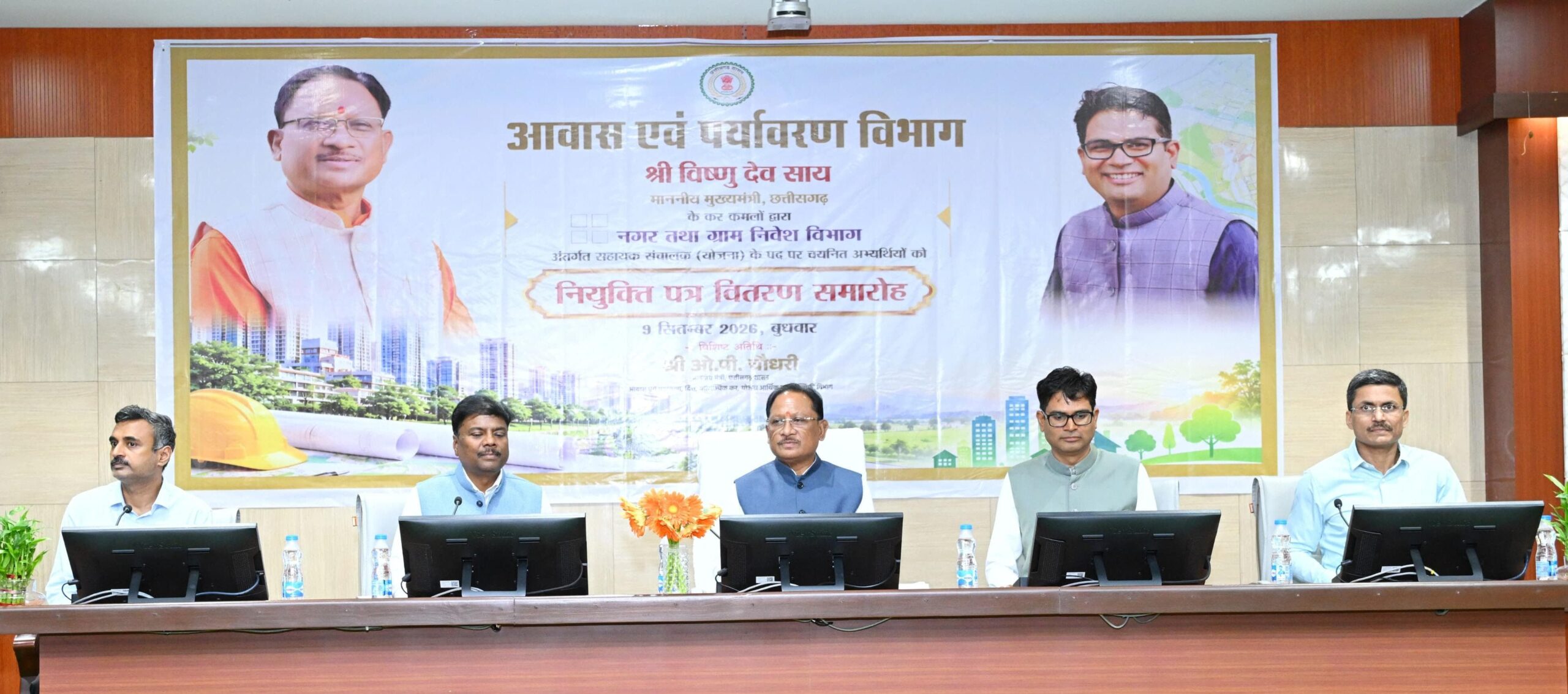 राज्य निर्माण के बाद पहली बार नगर तथा ग्राम निवेश विभाग में एक साथ 21 सहायक संचालकों की नियुक्ति