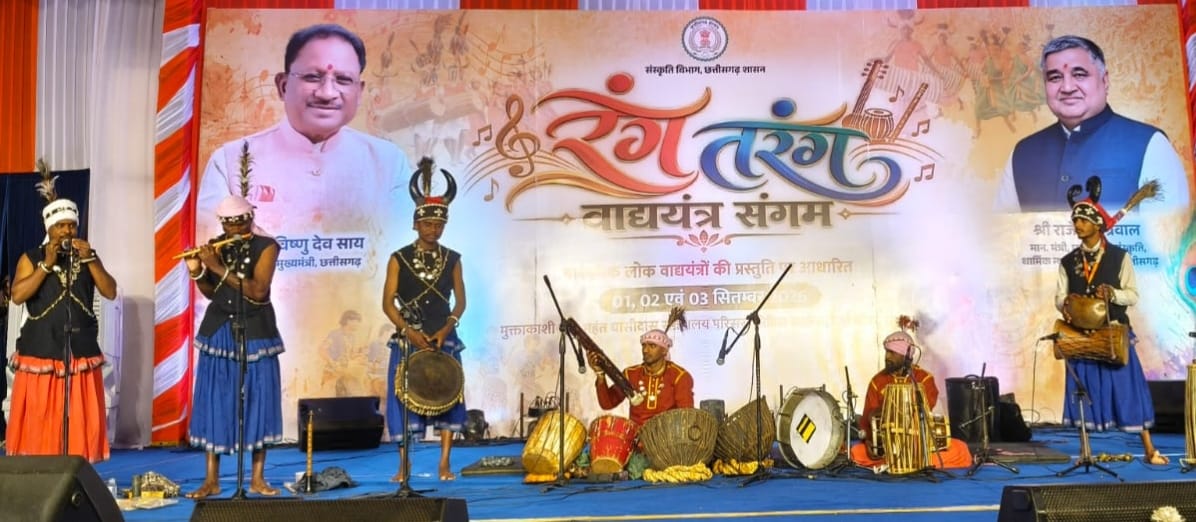 मांदरी एवं ढोलक की थाप पर लोक संस्कृति के रंग में रंगा ‘रंग तरंग’ कार्यक्रम का अंतिम दिवस