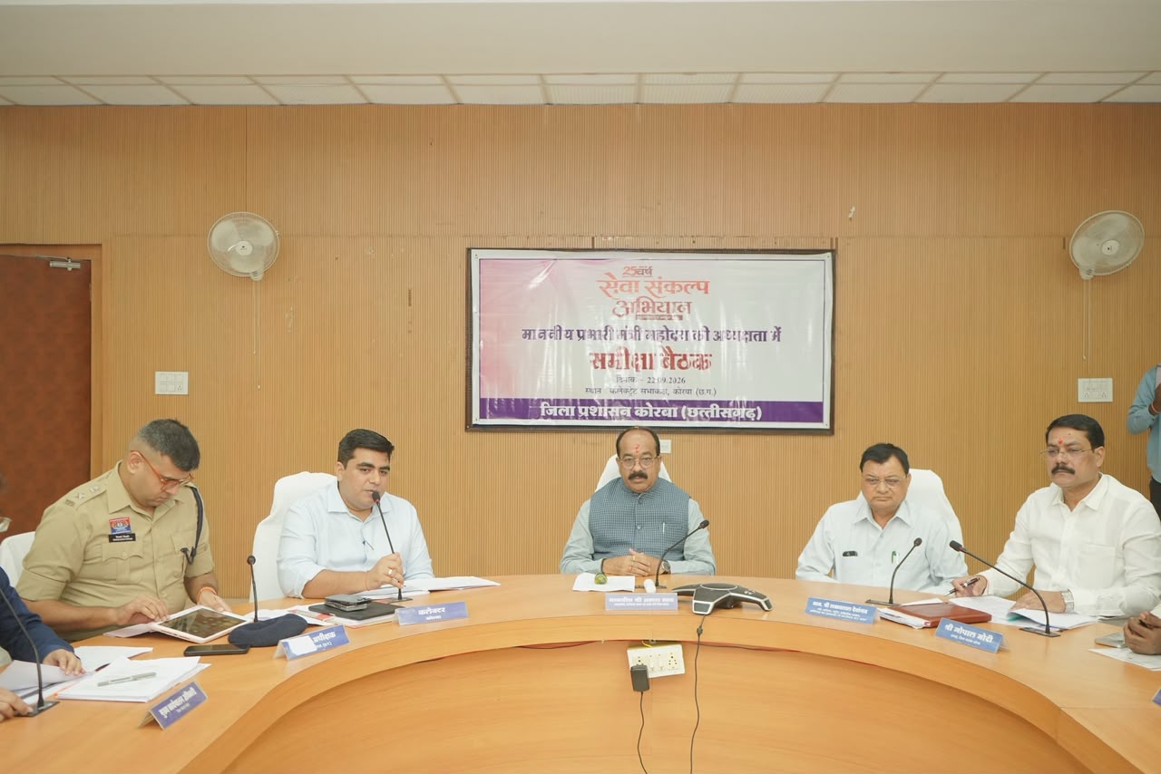 ‘सेवा संकल्प अभियान शासन की जनकल्याणकारी योजनाओं को लोगों तक पहुंचाने का माध्यम – अरुण साव