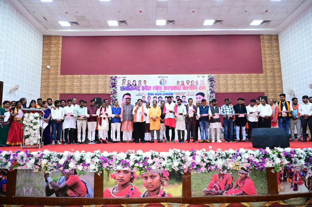 छत्तीसगढ़ प्रदेश लोक कलाकार कल्याण संघ के शपथ ग्रहण समारोह में उप मुख्यमंत्री विजय शर्मा हुए शामिल
