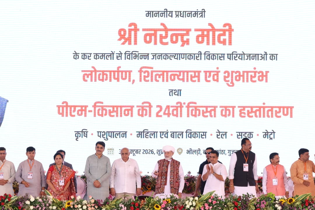 अन्नदाता किसानों की समृद्धि ही विकसित भारत की मजबूत आधारशिला : मुख्यमंत्री श्री साय