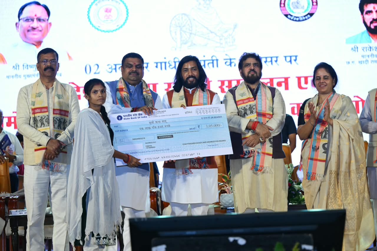 गांधी जयंती पर प्रदेश स्तरीय खादी सम्मेलन एवं ग्रामोद्योग विकास प्रदर्शनी आयोजित