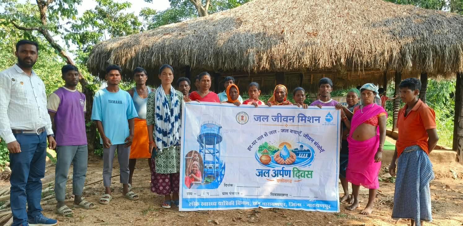 अबूझमाड़ के मुहाने पर जलापूर्ति की नई मिसाल*