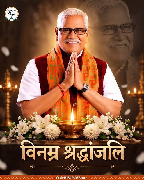 अहिवारा विधायक डोमनलाल कोर्सेवाड़ा के निधन पर उप मुख्यमंत्री श्री शर्मा ने जताया गहरा शोक